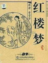 大象影视大全在线观看
